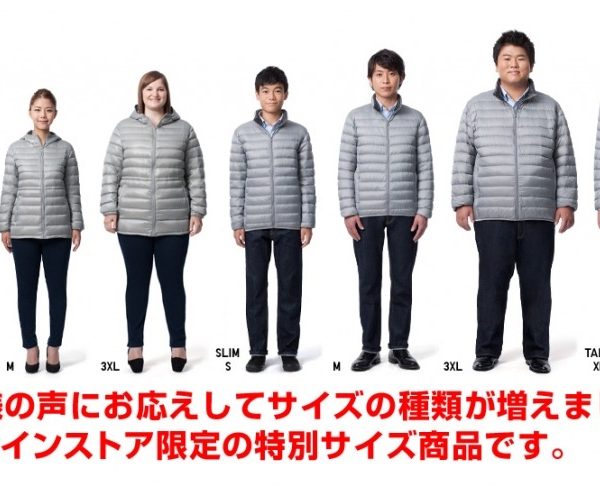 Uniqlo Fits Short, Slim People … For Now