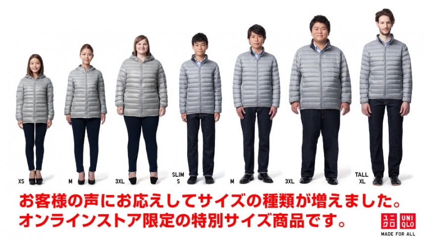 Uniqlo Fits Short, Slim People … For Now