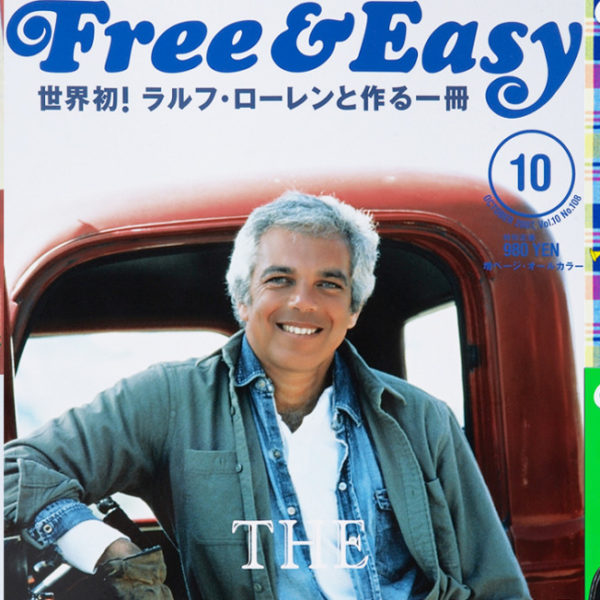 Japanese Magazine <i>Free & Easy</i> is Closing