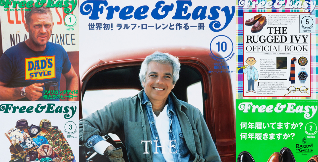 Japanese Magazine <i>Free & Easy</i> is Closing