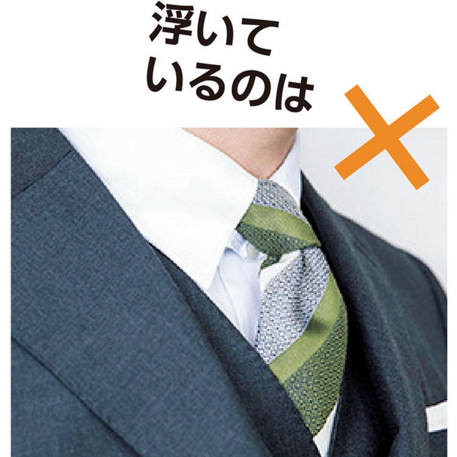 Japanese Magazines Have the Best Suit Guides